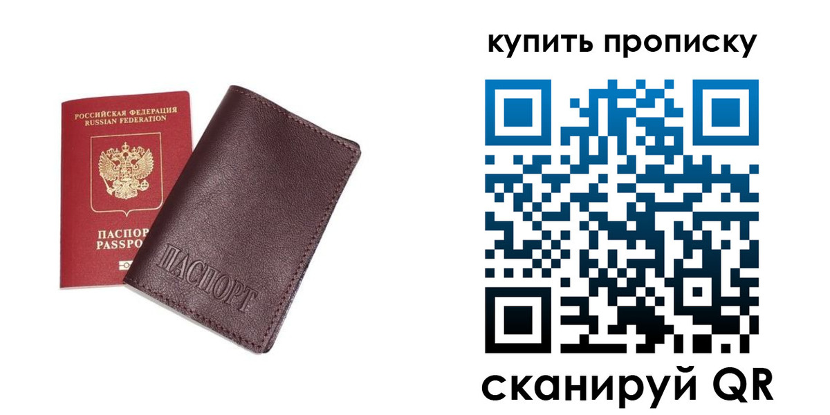 регистрация для дет. сада в Смоленске